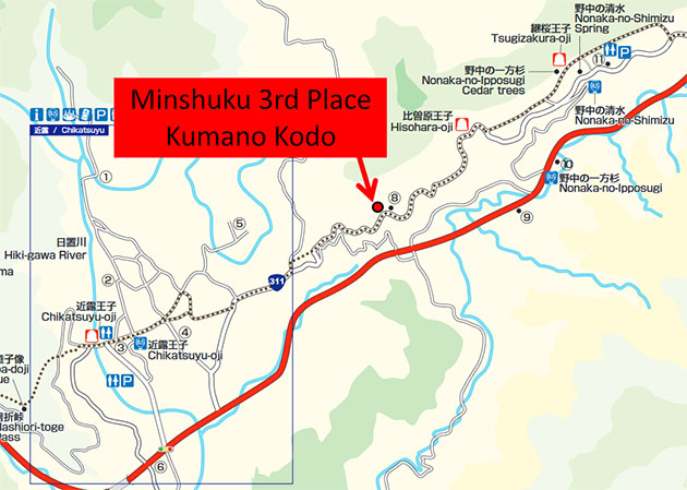 Minshuku 3rd Place Kumano Kodo