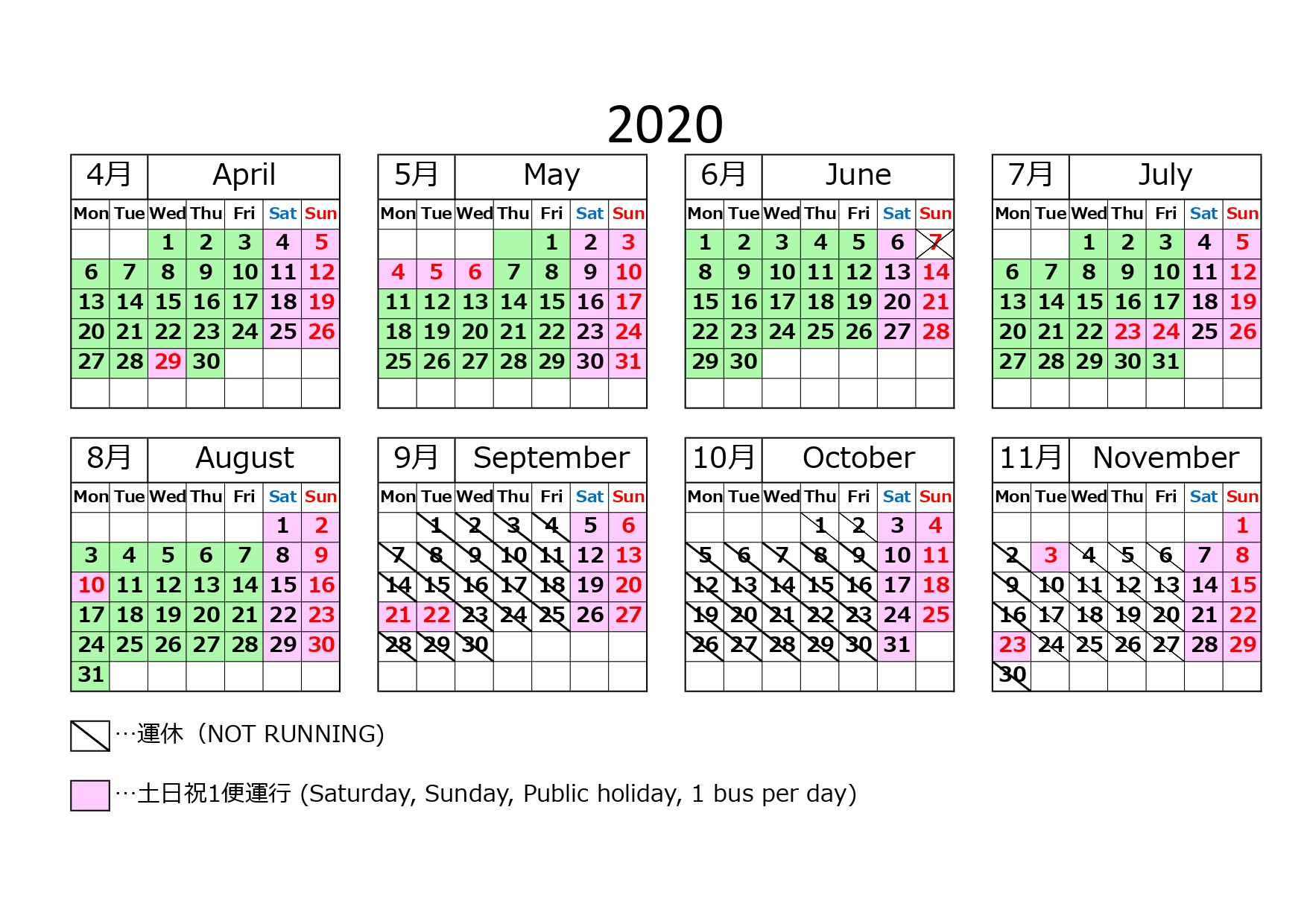 Calendar Calendar