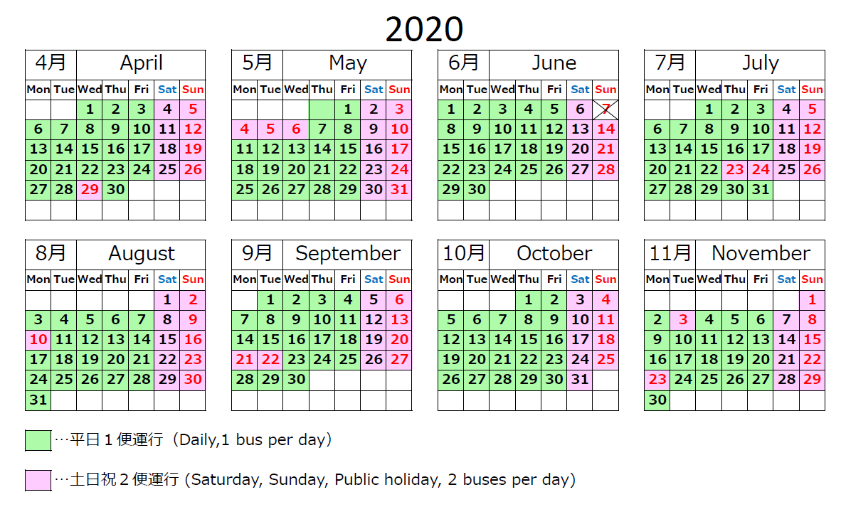 Calendar Calendar