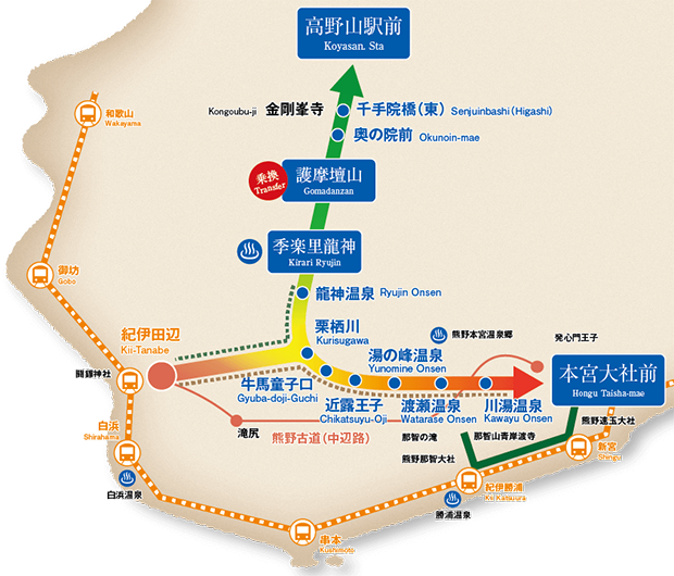 Koyasan & Kumano Access Bus route Koyasan & Kumano Access Bus route